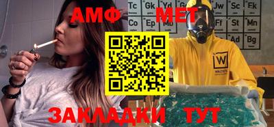 гидра Абинск