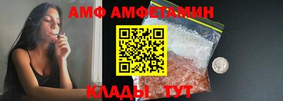 прущие грибы Абакан