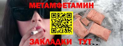 тгк Гагарин