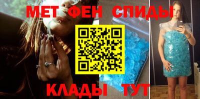 гидра Абинск