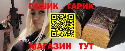 бутират Абакан
