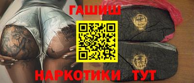 гидра Абинск