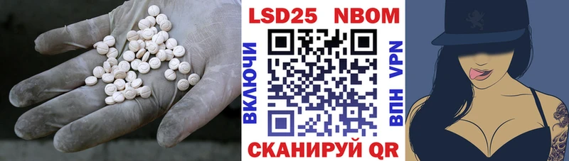 ЛСД экстази кислота  сайты даркнета телеграм  Северодвинск 