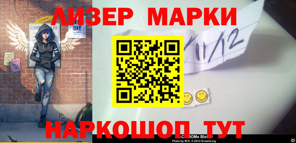 Северодвинск  МЕТАМФЕТАМИН  Бошки Шишки  Мефедрон кристаллы  Вход с VPN  ГАШИШ 