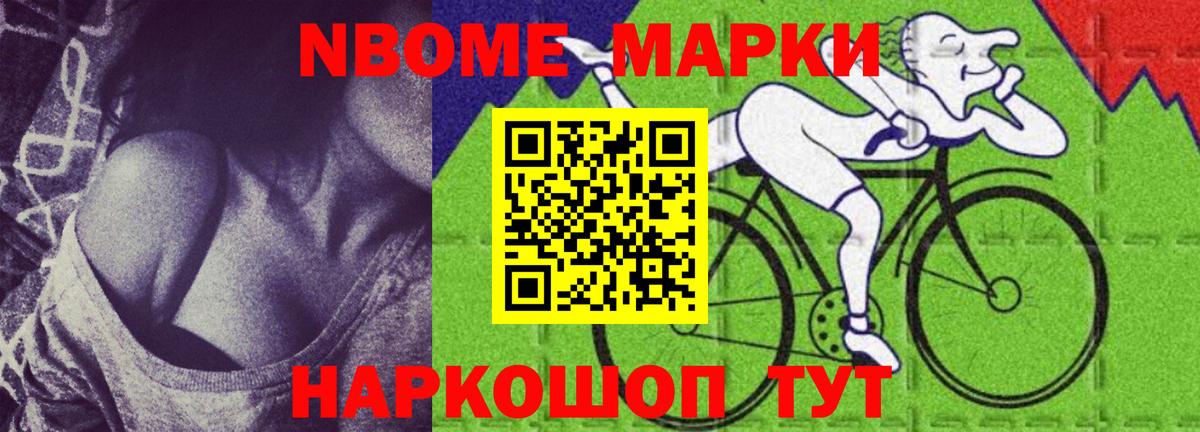 Лсд 25 экстази кислота Северодвинск