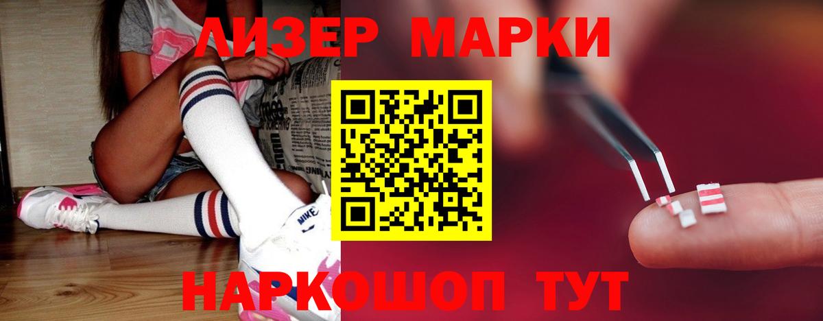 LSD-25 экстази  Лсд 25 экстази кислота  Вход с VPN  Северодвинск  LSD-25 экстази кислота 