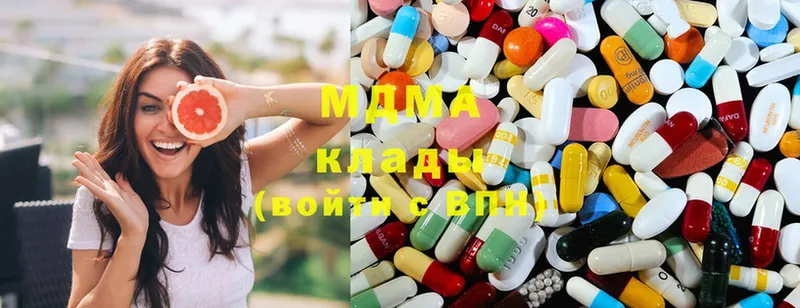 МДМА Molly  купить наркотики сайты  mega зеркало  Северодвинск 