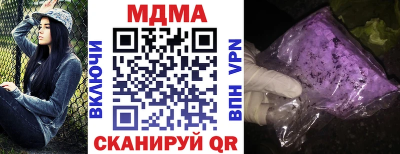 MDMA VHQ  omg зеркало  Северодвинск  как найти  