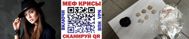 как найти закладки  дарк нет клад  KRAKEN рабочий сайт  МЕФ мяу мяу  Северодвинск 