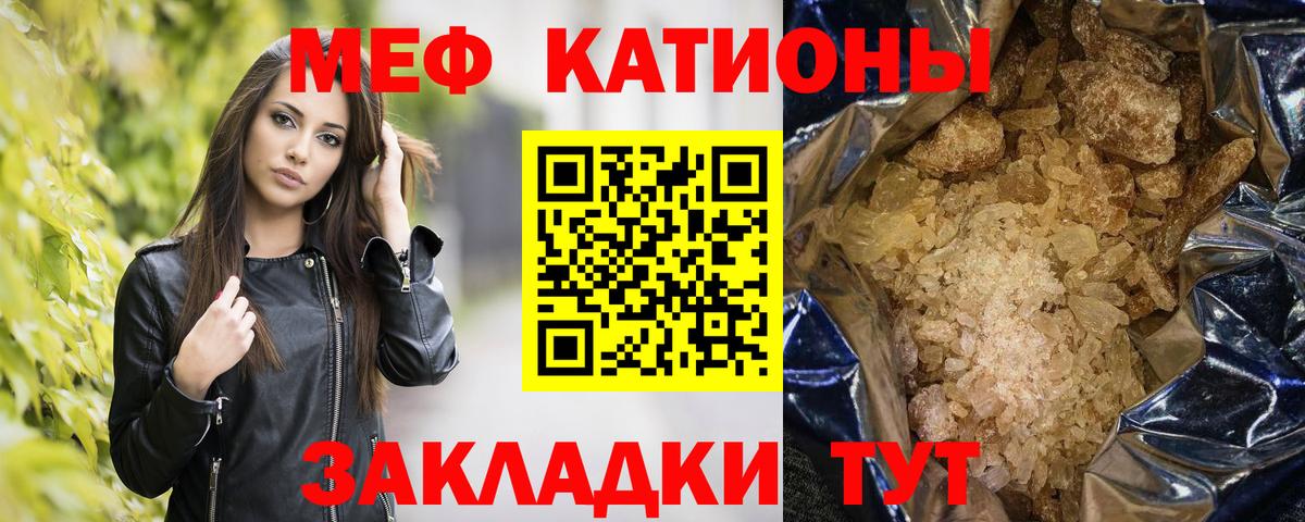 МЕФ  Северодвинск