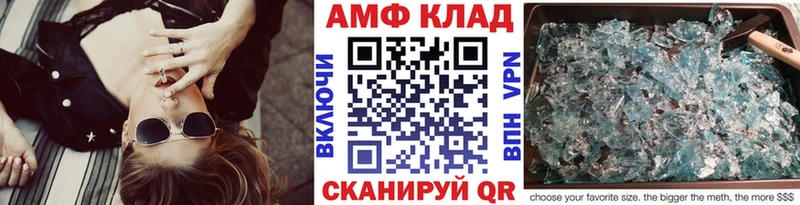 наркотики  Северодвинск  Метамфетамин винт 