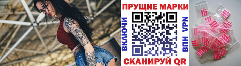 Марки NBOMe 1500мкг Северодвинск