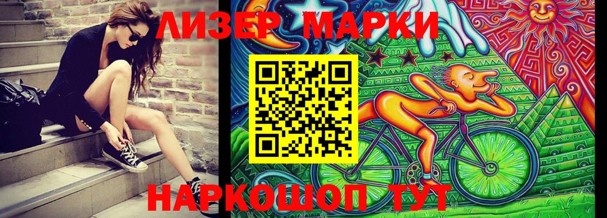 Марки N-bome 1,8мг  купить  цена  Северодвинск 