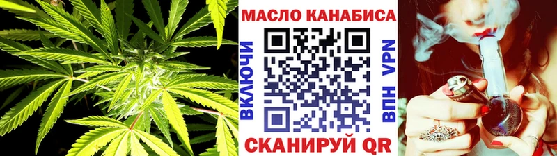 Дистиллят ТГК вейп с тгк  хочу   Северодвинск 