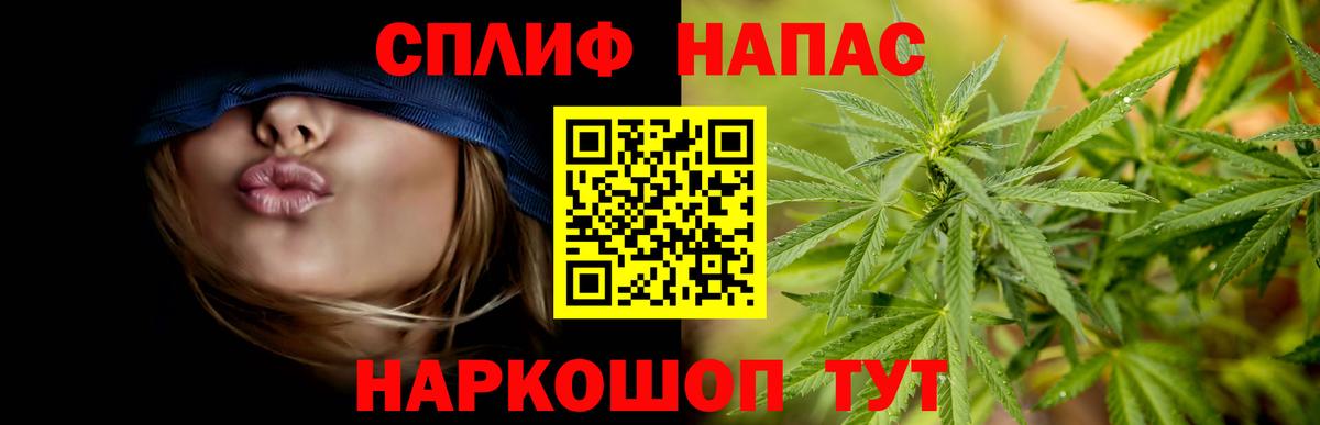 Северодвинск  Бошки Шишки марихуана  Шишки марихуана LSD WEED  Вход с VPN 