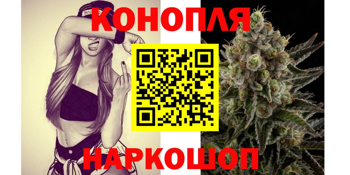 Марихуана VHQ  Шишки марихуана Ganja  Канабис гибрид  Северодвинск 